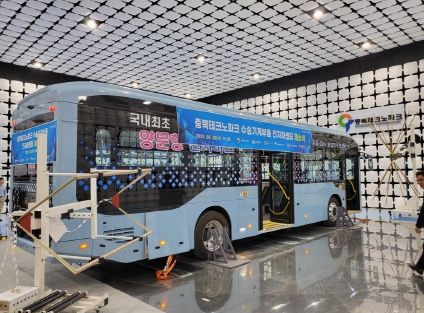 충북도, 수송기계부품 전자파센터 본격 서비스 개시