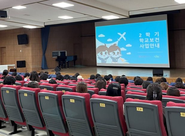 학생건강관리·감염병 대응 역량 강화 연수