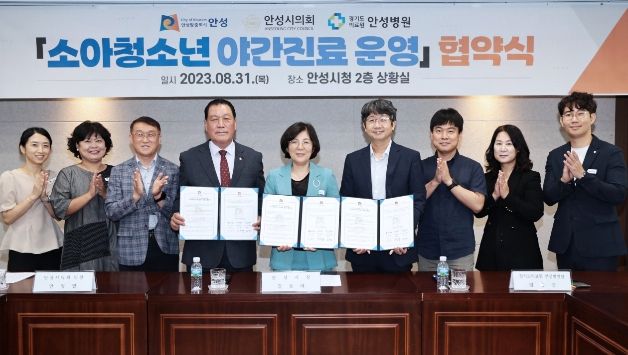 공공보건의료사업 추진을 위한 업무협약