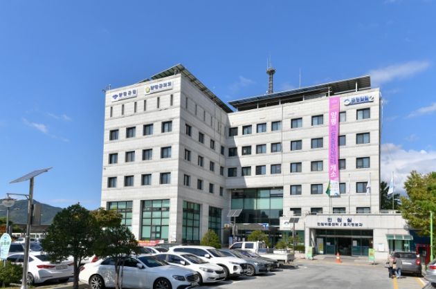 양평군청