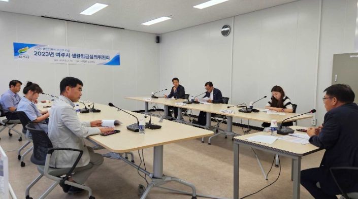 여주시, 2024년 생활임금 시급 1만 800원으로 결정