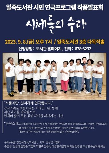 포스터