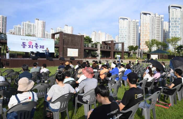 '제11회 시흥시 학습동아리 동지축제' 시민 참여 성황