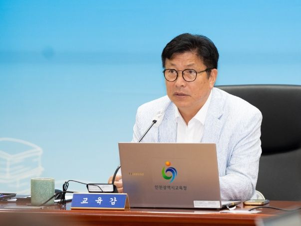 도성훈 인천광역시교육감