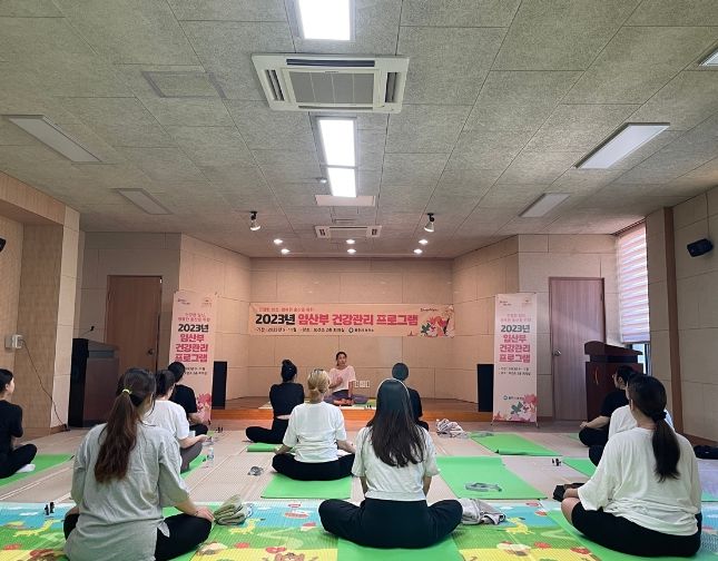 광주시, 임산부 건강관리 프로그램 운영