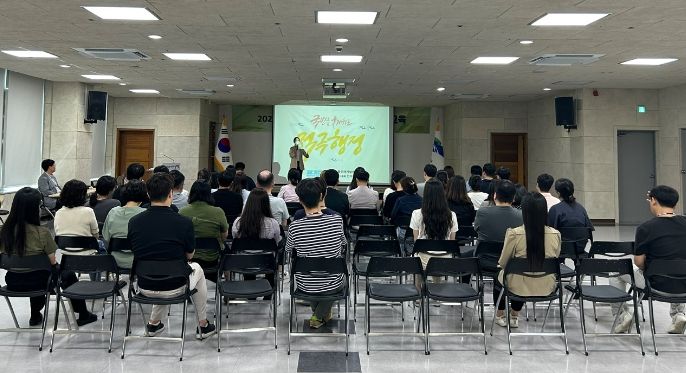 양평군, 2023년 규제혁신·적극행정 교육 실시