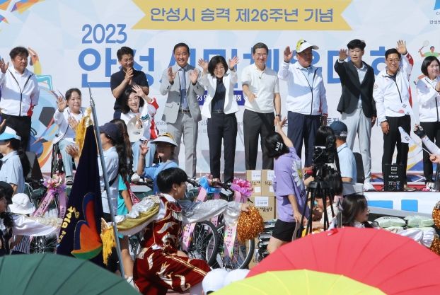 안성시민 화합 한마당 2023 안성시민체육대회 성료