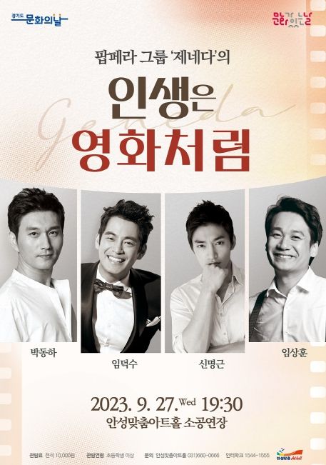 포스터