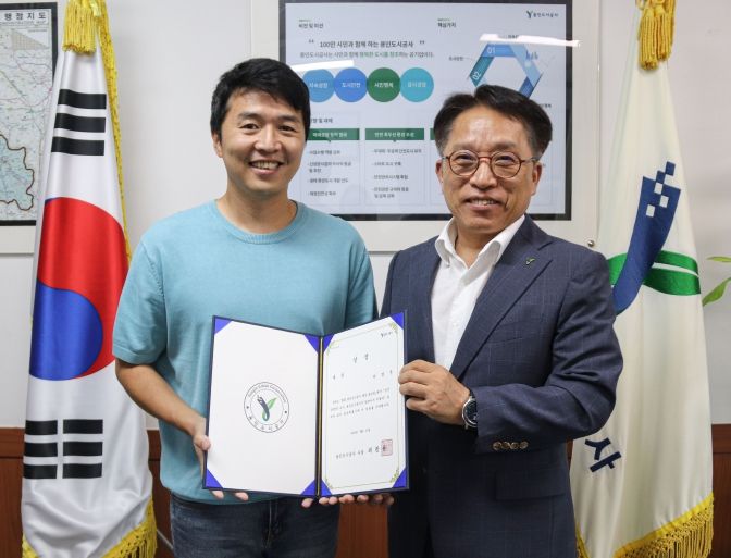 공모전 우수자 시상식 (용인도시공사 최찬용 사장과 영상공모전 일반부문 대상자 박정우씨)