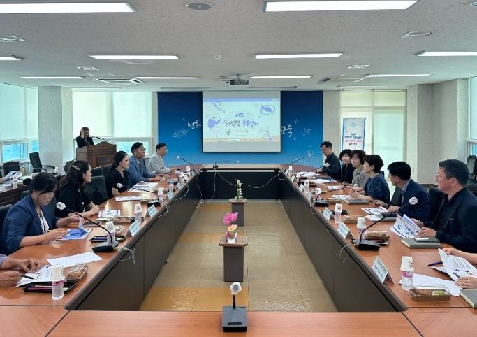 서구 지역 내 거점형 돌봄센터 설치 사업을 위한 협의회