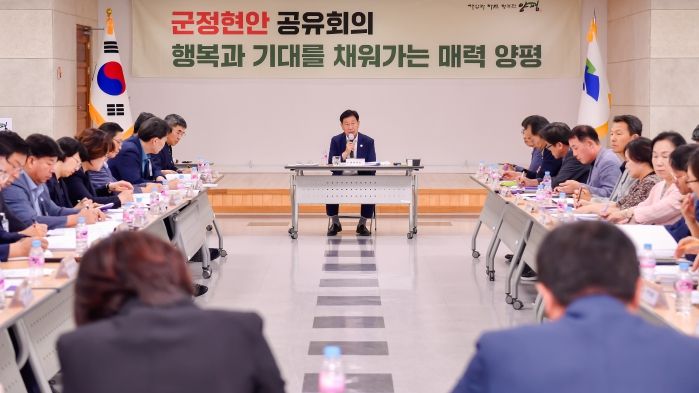현안공유회의