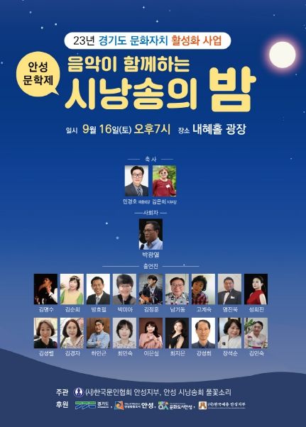 포스터