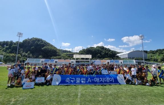 가평군체육회, G-스포츠클럽 축구 A-매치데이 성황리에 마무리