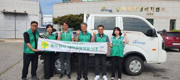 동두천시 상패동새마을지도자협의회, 말라리아 예방 집중 방역