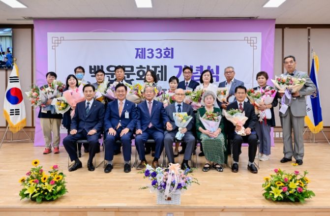 양평문화원, 제33회 백운문화제 개최