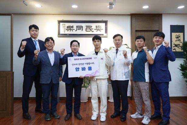 남양주시, 제19회 항저우 아시안게임 출전 안바울 유도선수 격려