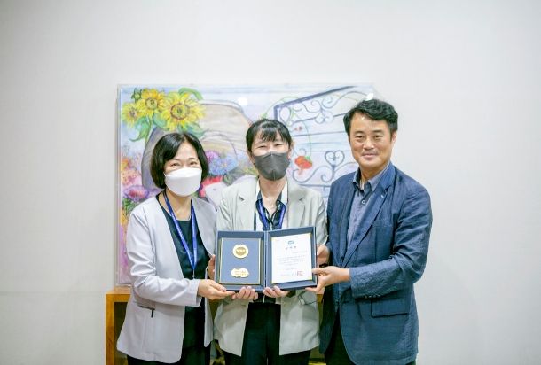 감사장 전달