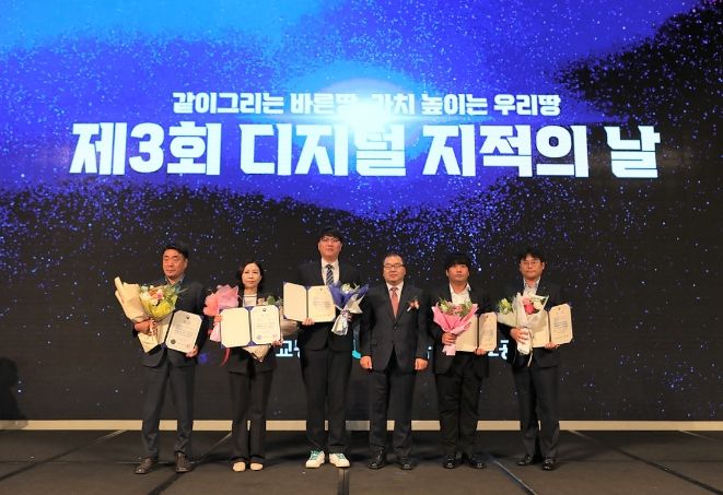 양평군, 지적재조사 우수사례경진대회 최우수상 수상