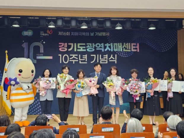 수상식