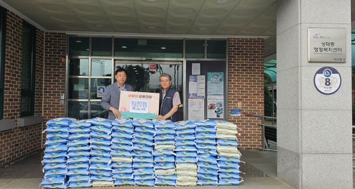 청송산업개발, 추석 맞아 백미 10㎏ 100포 기탁