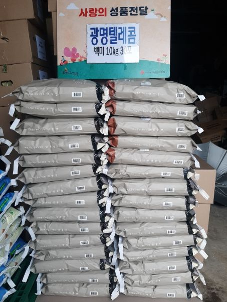 동두천시 상패동 광명텔레콤, 취약계층 위한 백미 10㎏ 30포 전달
