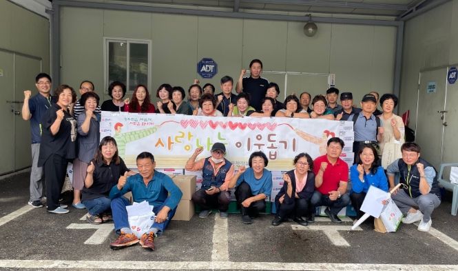 동두천시 불현동 지역사회보장협의체 주관 추석맞이 이웃사랑 실천