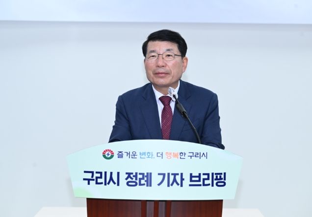 구리시, 추석 연휴 종합대책 추진으로 민생에 중점
