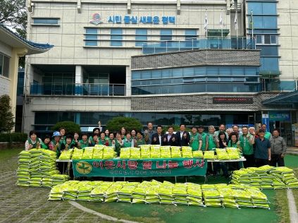 평택시 진위면 새마을지도자협의회와 부녀회, 이웃돕기 ‘사랑의 쌀’ 나눔