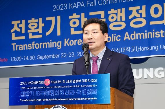 이상일 용인특례시장이 22일 서울 한성대학교에서 열린 2023 한국행정학회 '대한민국리더십대상' 시상식에서 변혁적 리더십 분야 상을 받은 뒤 인사말을 하고 있다