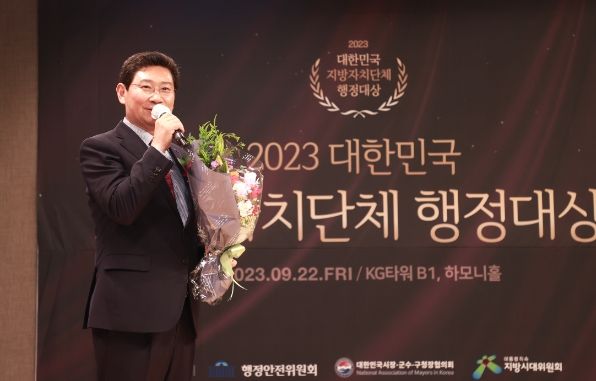 이상일 용인특례시장이 수상 소감을 전하고 있는 모습