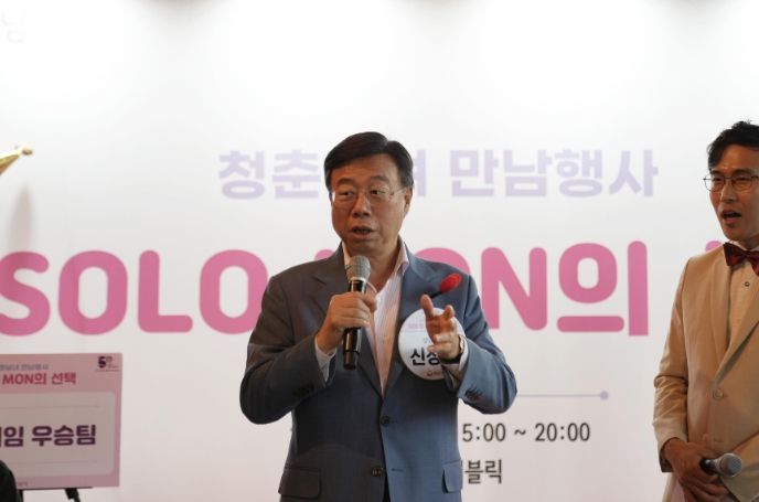 9월 23일 탭 퍼블릭 판교점에서 열린 성남시 3차 솔로몬(SOLO MON)의 선택 행사 때