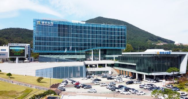 광주시청