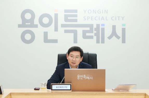 이상일 용인특례시장이 25일 2024년도 주요업무 추진계획 보고를 주재하고 있다