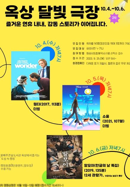 포스터