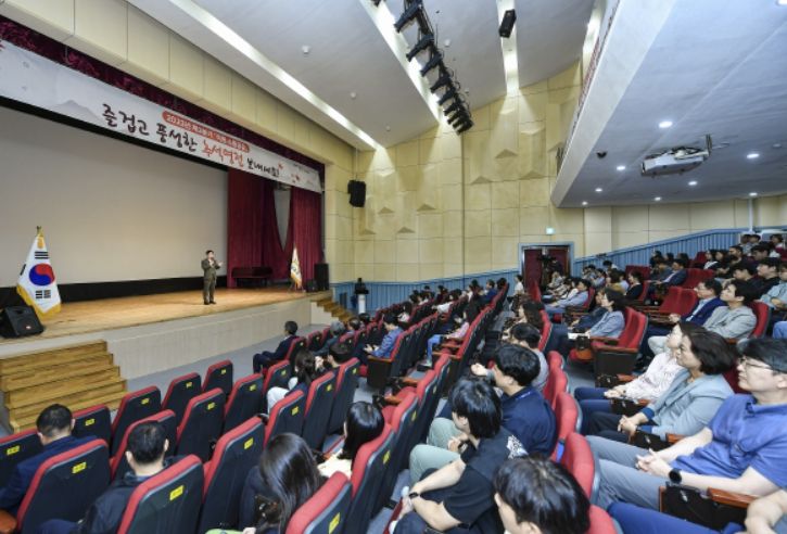 2023년 3분기 '직원 소통공감'