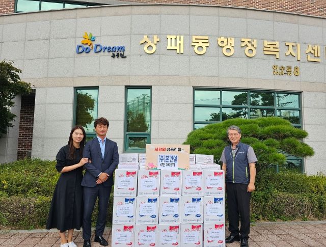 동두천시 상패동 ㈜본건설, 명절 맞아 라면 100박스 나눔 실천해