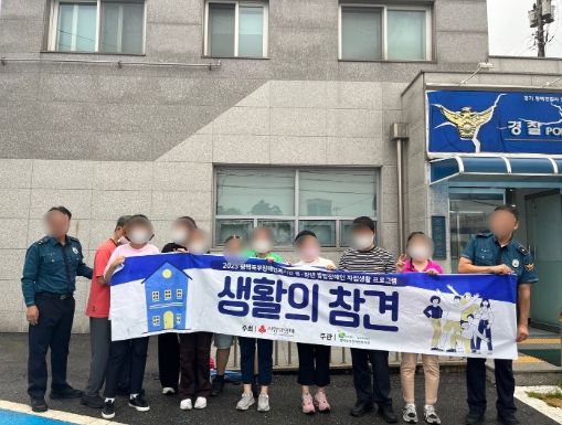 평택북부장애인복지관, 자립생활프로그램 ‘생활의 참견’ 지역사회적응교육 실시