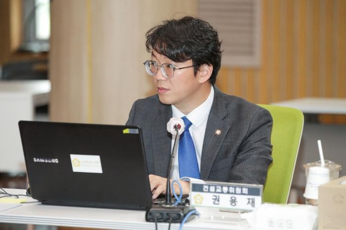 권용재 고양시의원
