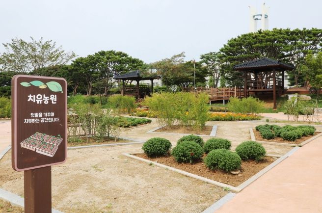 경기도치유농업센터