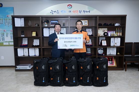 백경현 구리시장(왼쪽)과 김윤호 구리소방서장(왼쪽)의 전기차 화재진압용 질식소화덮개 전달식