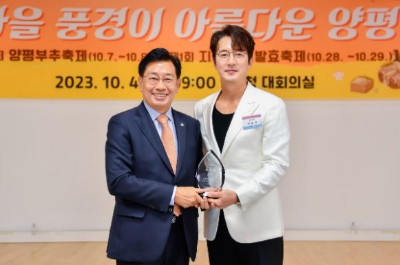 영화배우 정준호, 양평군 홍보대사로 위촉