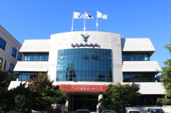 용인도시공사
