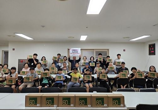 참새방앗간, 풍성한 추석 명절 맞이 60초 송편 밀키트 400개 하남시미사강변종합사회복지관에 전달
