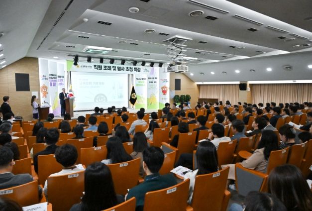 서울시의회 하반기 직원조례
