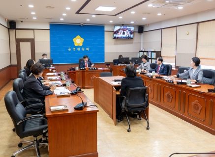 5일 강남구의회 제313회 임시회 폐회 중 운영위원회 제2차 회의 모습