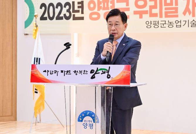 양평군, 우리밀 산업 기반마련 본격 추진
