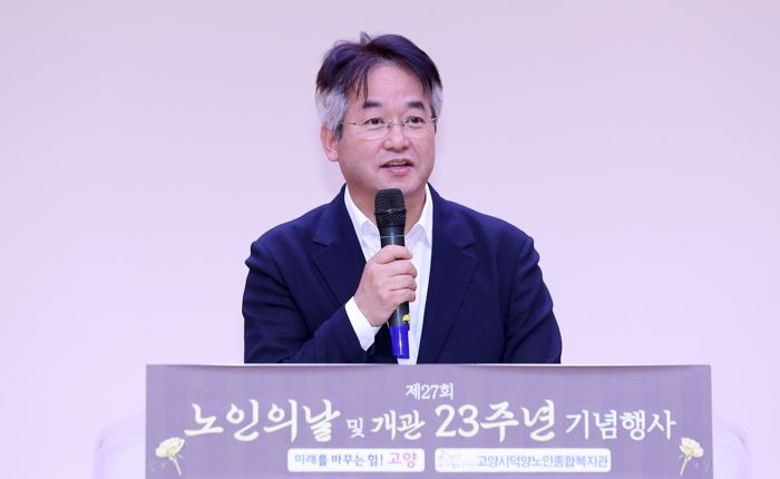 고양시덕양노인종합복지관, 제27회 노인의 날 기념식 개회