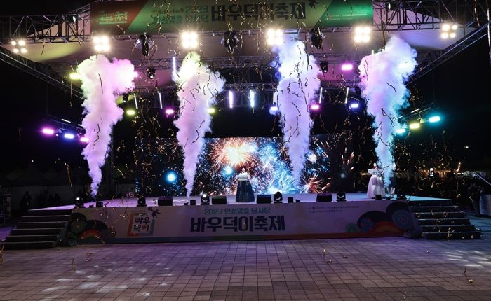 2023 안성맞춤 남사당 바우덕이 축제, 개막식 성료