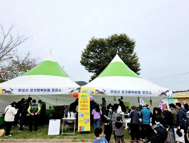 2023 안성맞춤 남사당 바우덕이 축제 기간, 안성시 경기행복마을관리소 홍보 및 체험 부스 운영