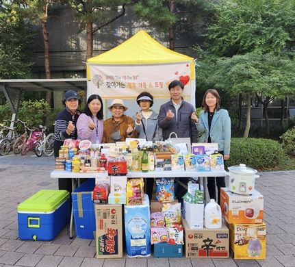 구리시 갈매동 더샵나인힐스 아파트, 찾아가는 행복가득&드림냉장고 참여